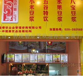 集之薈餐飲產(chǎn)品 集之薈餐飲產(chǎn)品圖片 集之薈餐飲怎么樣 最新集之薈餐飲產(chǎn)品展示