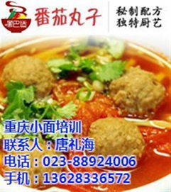 圖片,海量精選高清圖片庫 重慶嘿巴適餐飲管理有限責(zé)任公司