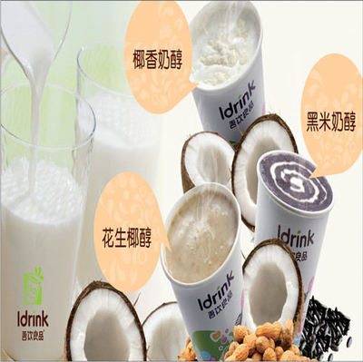 吾飲良品谷物奶茶_武漢吾飲良品餐飲管理_產(chǎn)品展示-3158企業(yè)招商